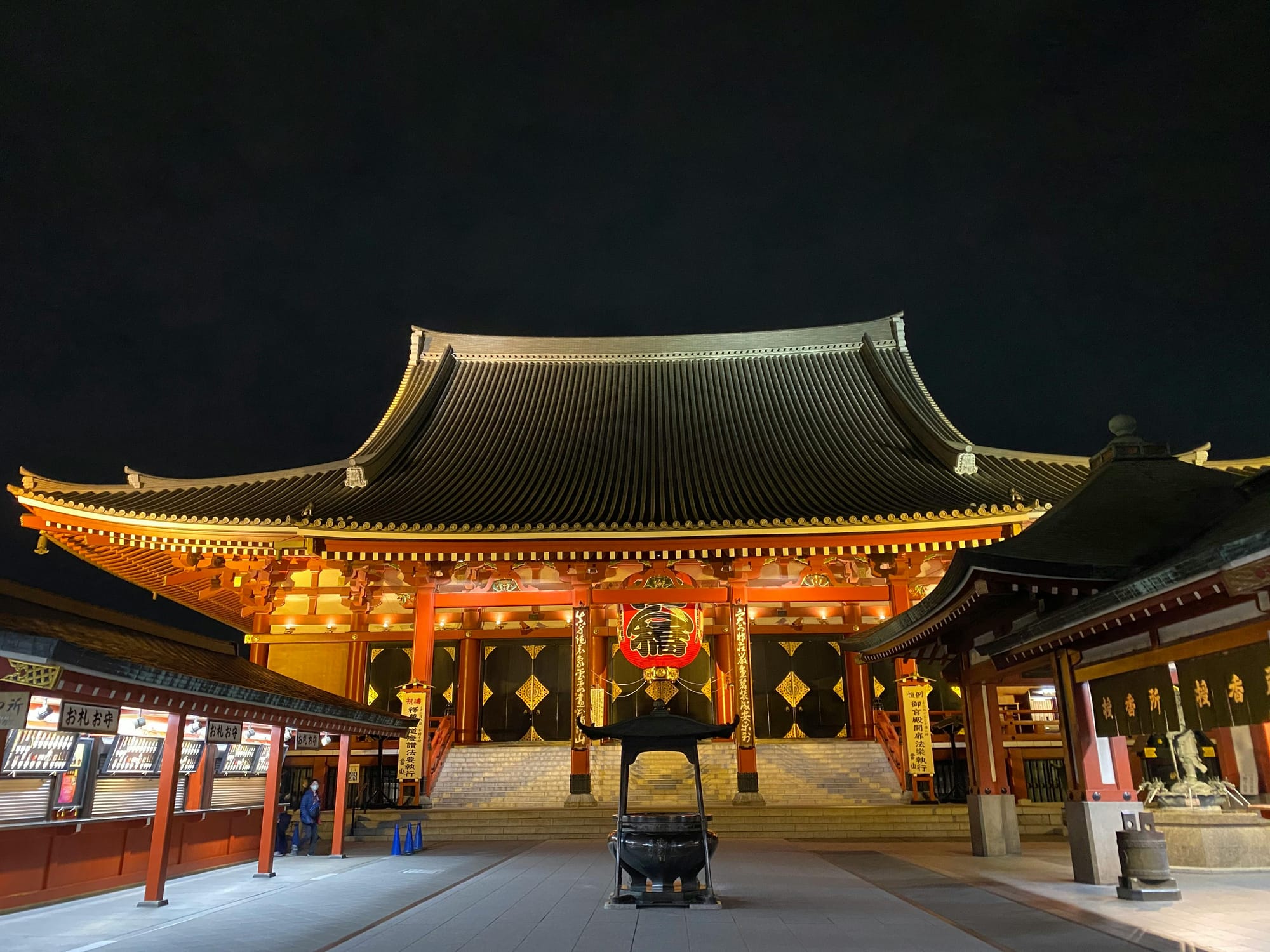 Asakusa